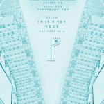 http://23.32.lightizm.com/files/gimgs/th-65_20130105poster.jpg